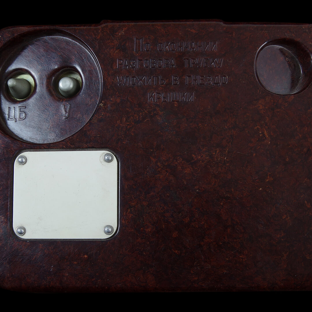 Rus askeri telefon (4)